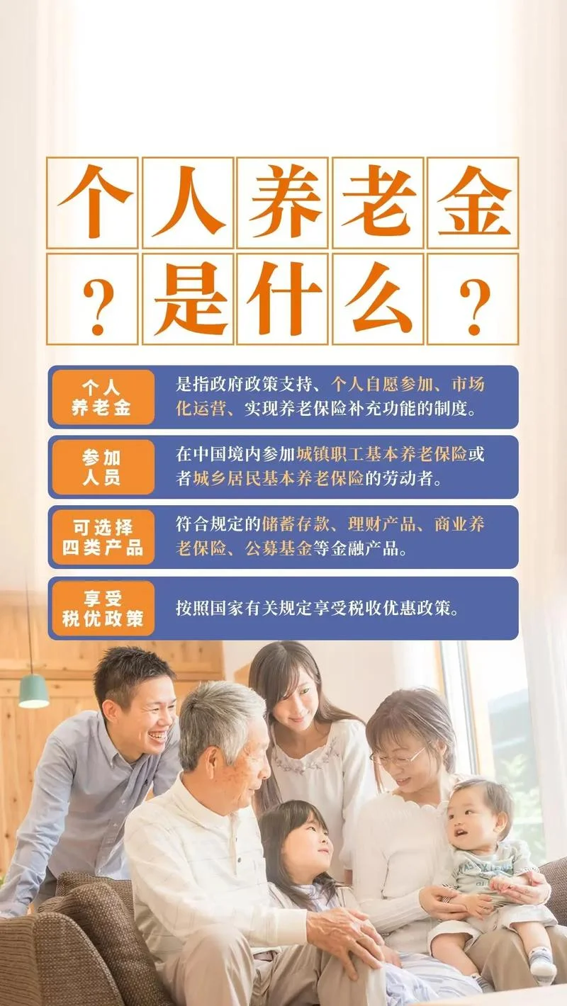 如何查自己的养老金_1