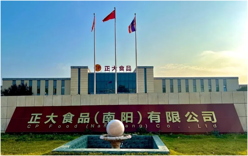 跪求 食品公司起名_2