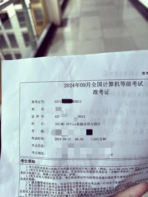 河北职称计算机考试报名-河北职称计算机报名