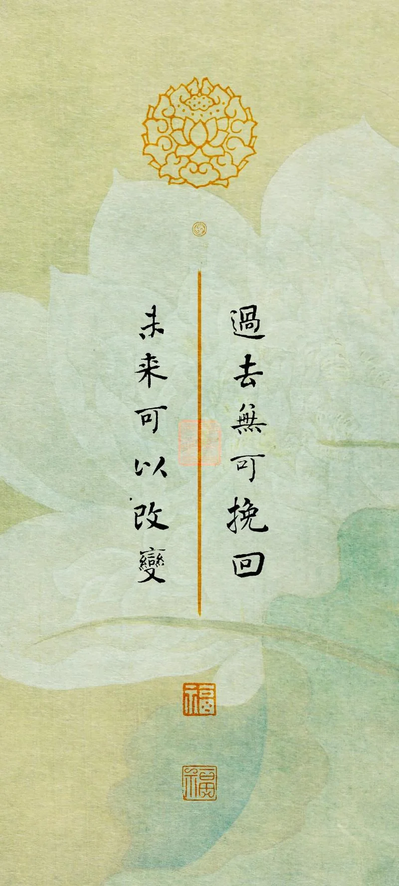 繁华过去下一句_1
