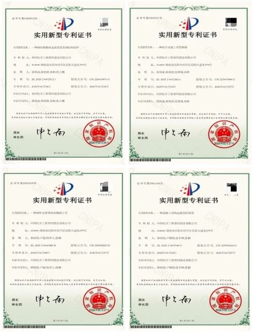 实用新型专利证书查询网_1