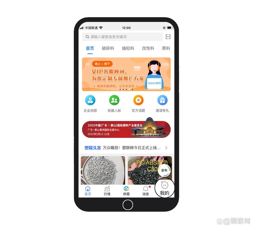 q商机项目加盟_2