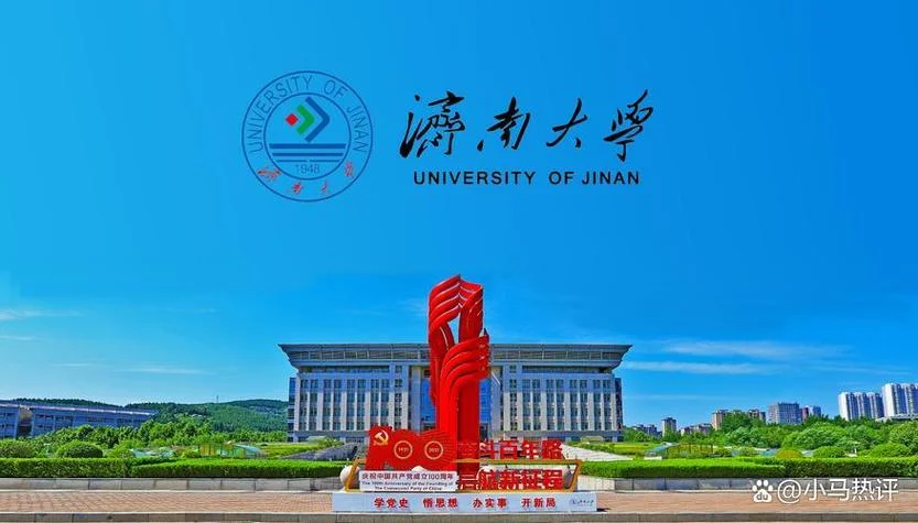 济南留学服务中心官网_2