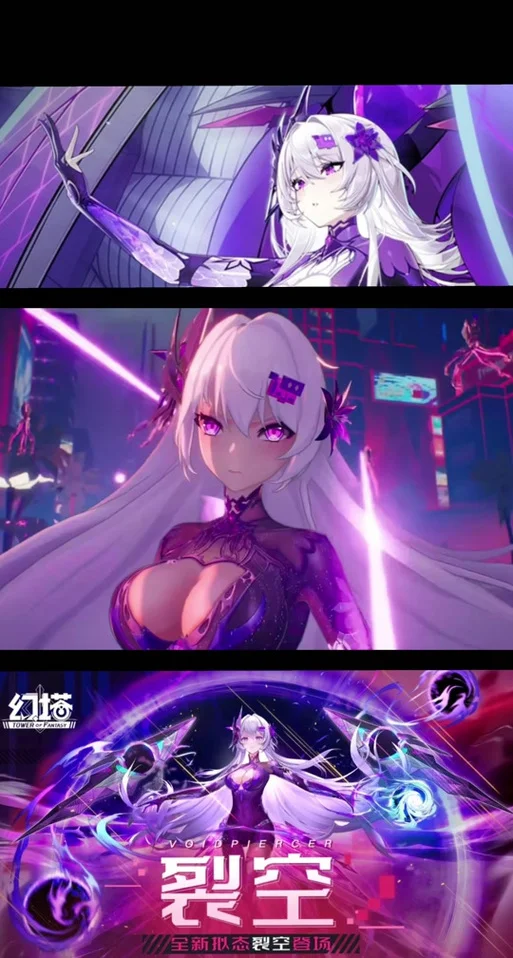 幻塔奈美西斯剧情_2