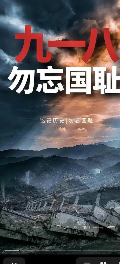 牢记历史的文案_1