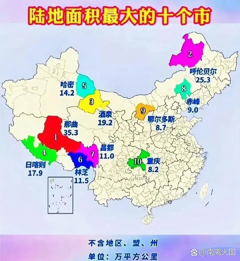 中国的占地面积是多少平方千米-