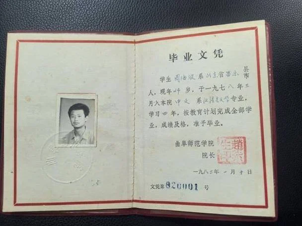 大学毕业证怎么网上查_1