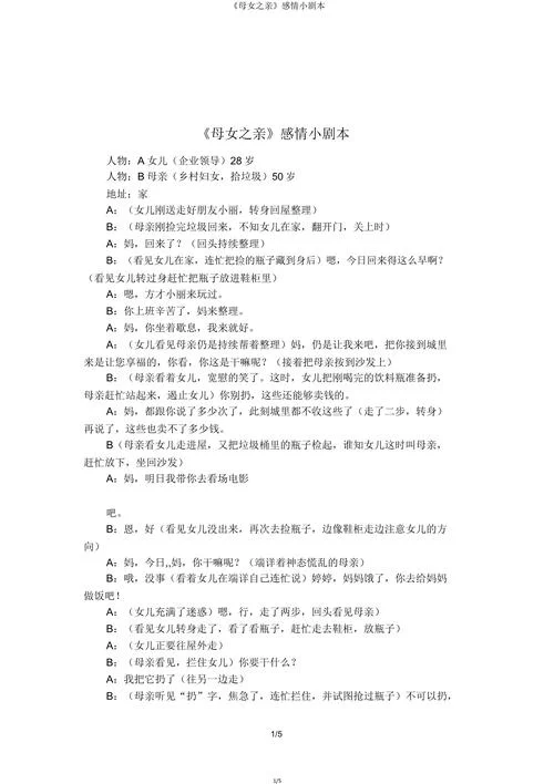 电影剧本怎么写标题_1