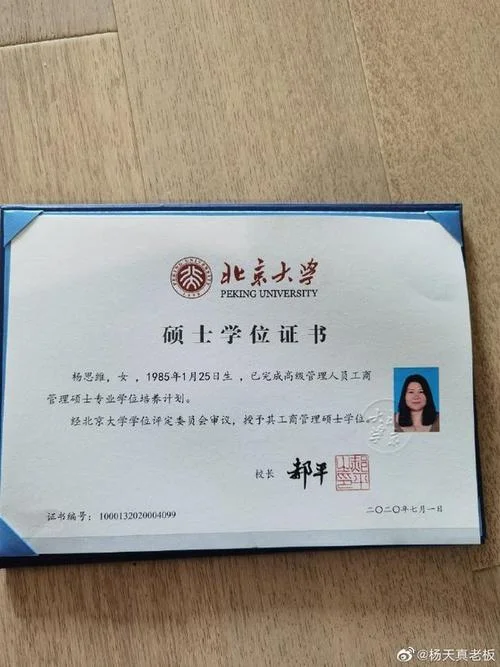 在职硕士学位证书查询-在职硕士证书查询