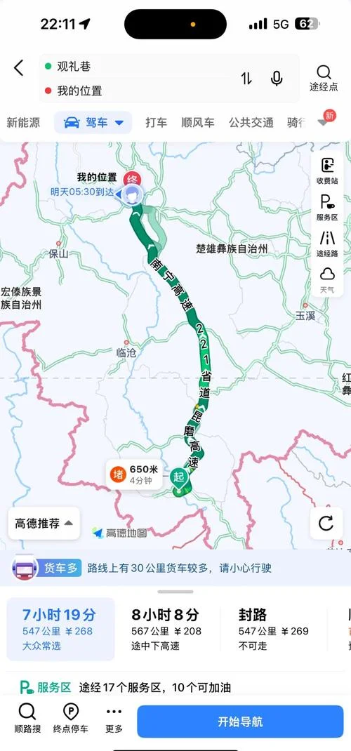 到西双版纳多少公里-西双版纳几公里