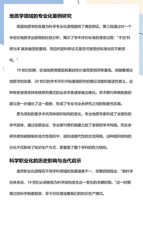 考研英语2001_2