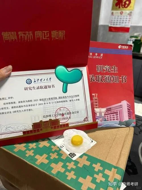 长沙理工大学研究生招生简章-长沙理工研究生招