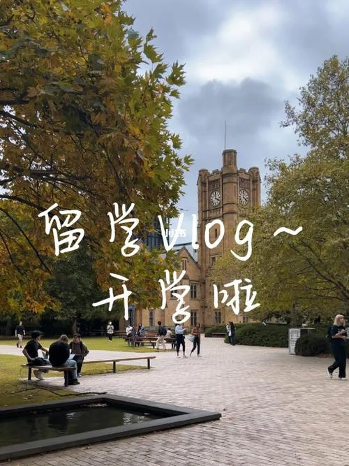 高中留学出国vlog-高中留学出国Vlog