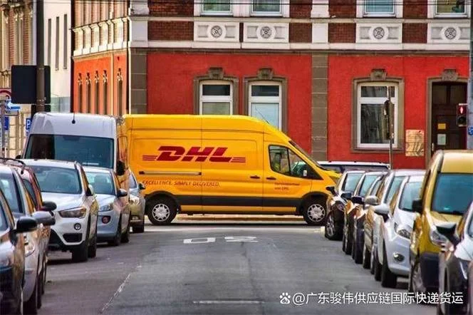如何查dhl的国际快递_2