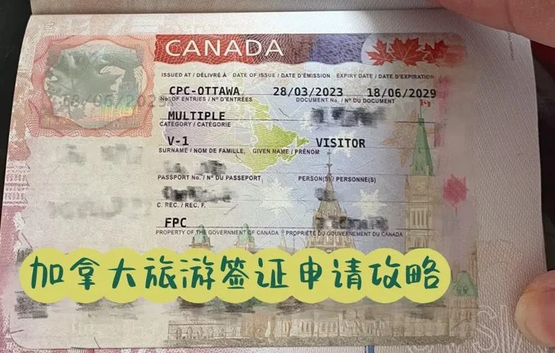 加拿大留学第一次入境_2