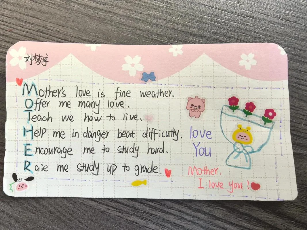 你妈妈韩语怎么写_2