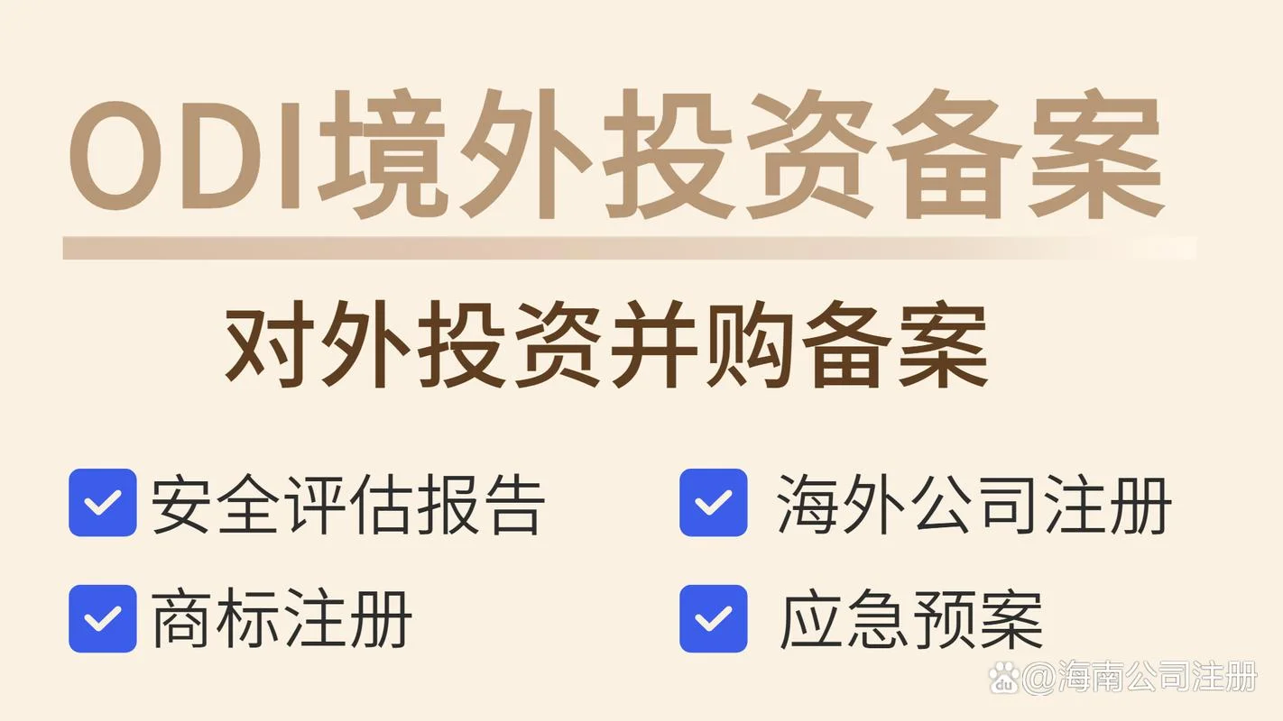 投资公司备案在哪里查_1