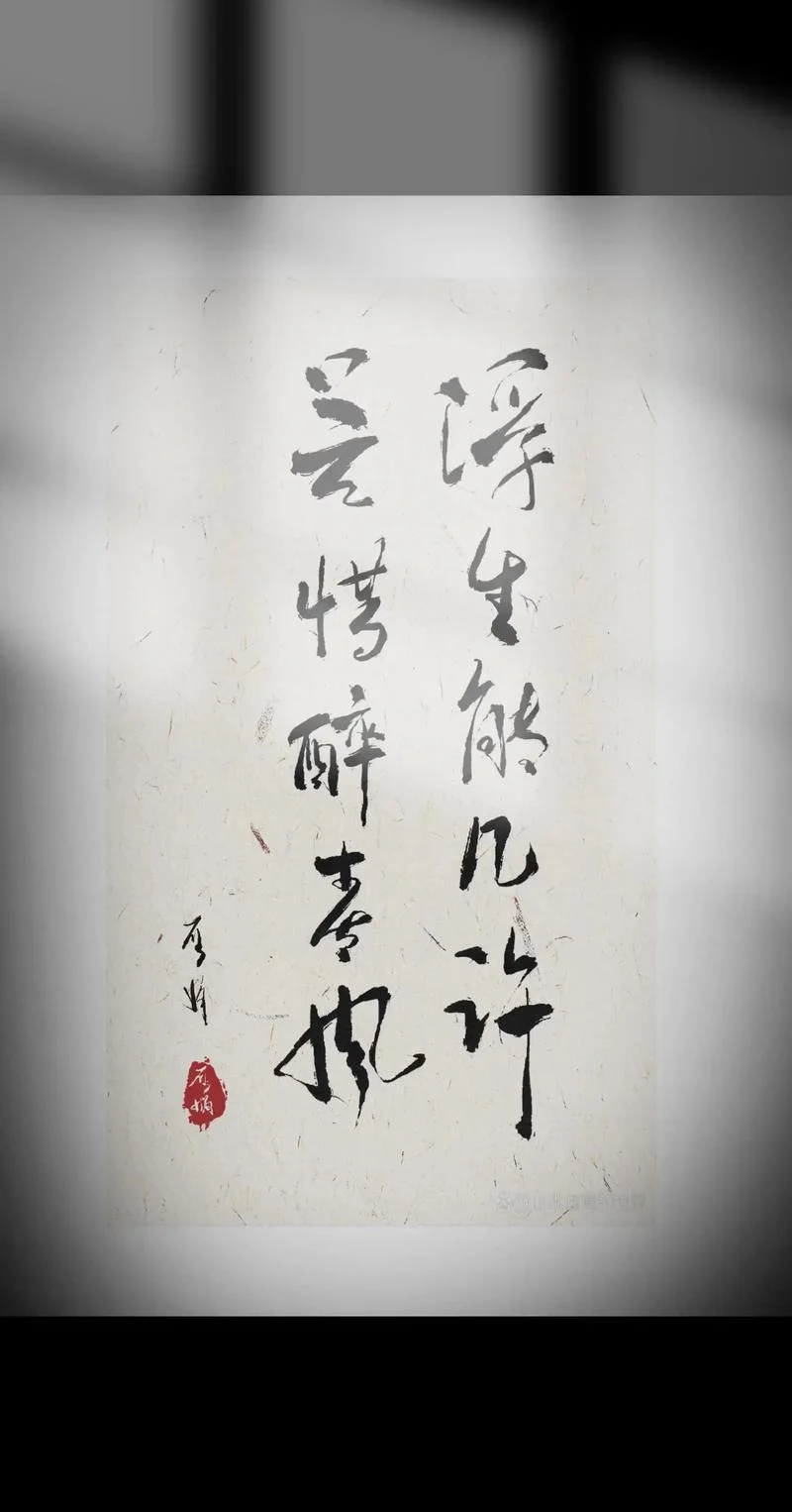 一杯浊酒笑风尘下一句_1
