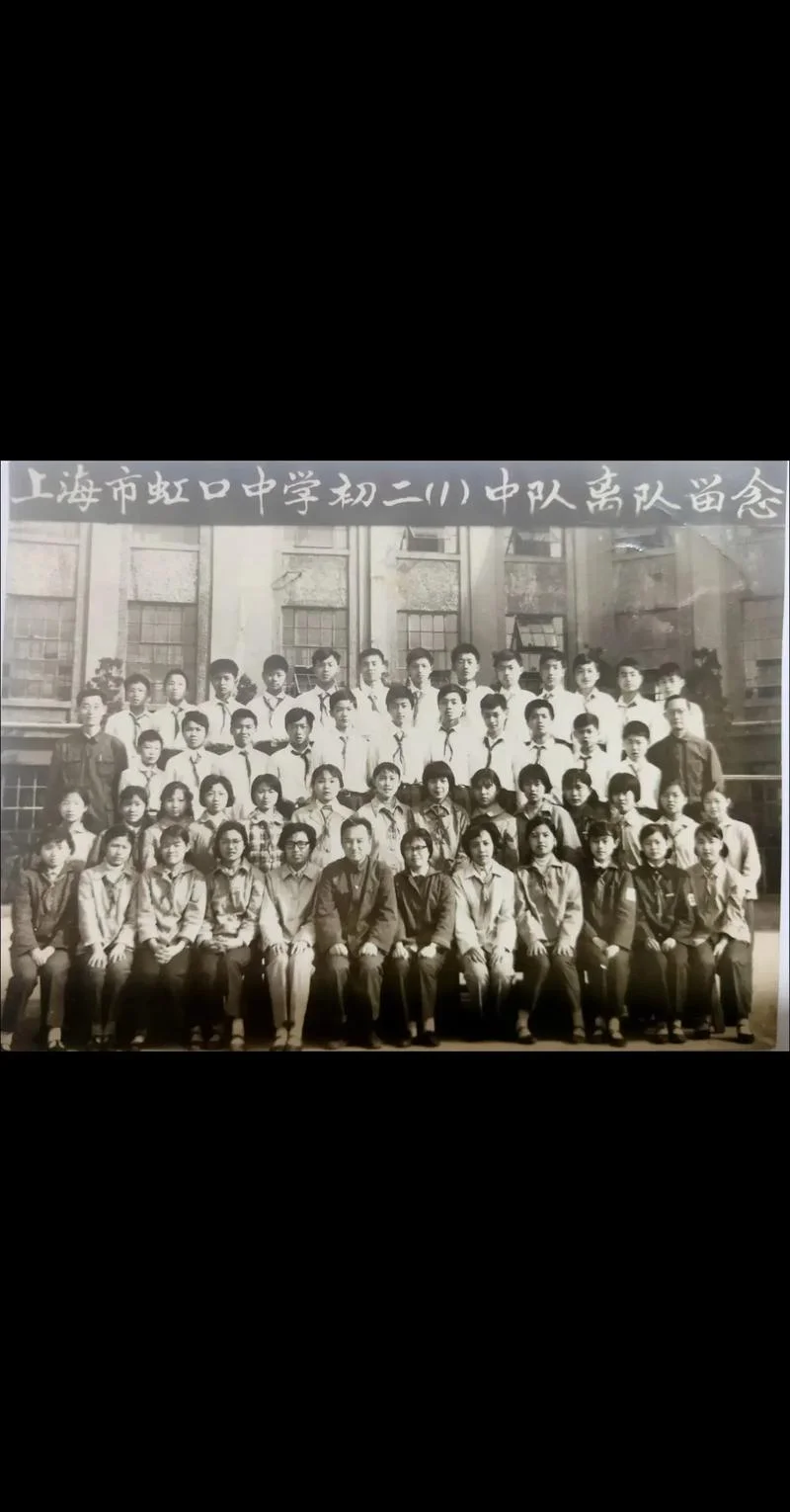 虹口中学还在吗_2