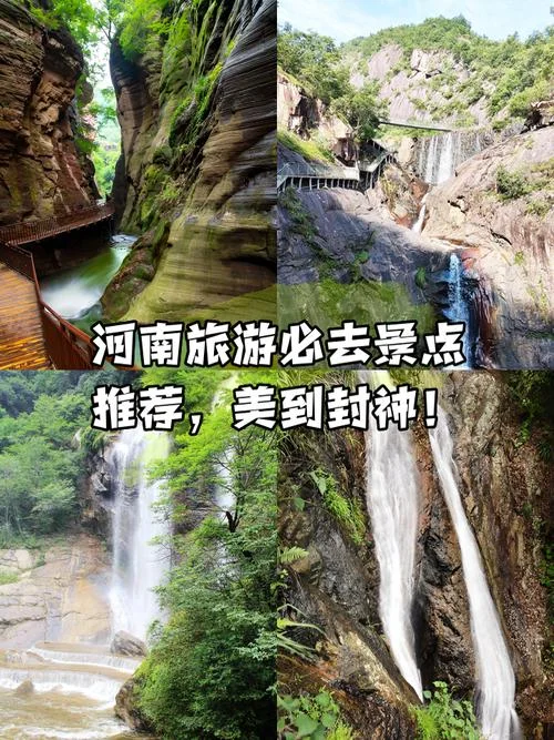 旅游必去的景点自驾_1