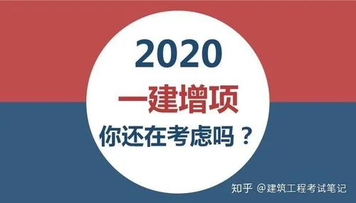双一建是什么_1