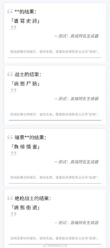 七号病人剧情解析-七号病人剧情解析