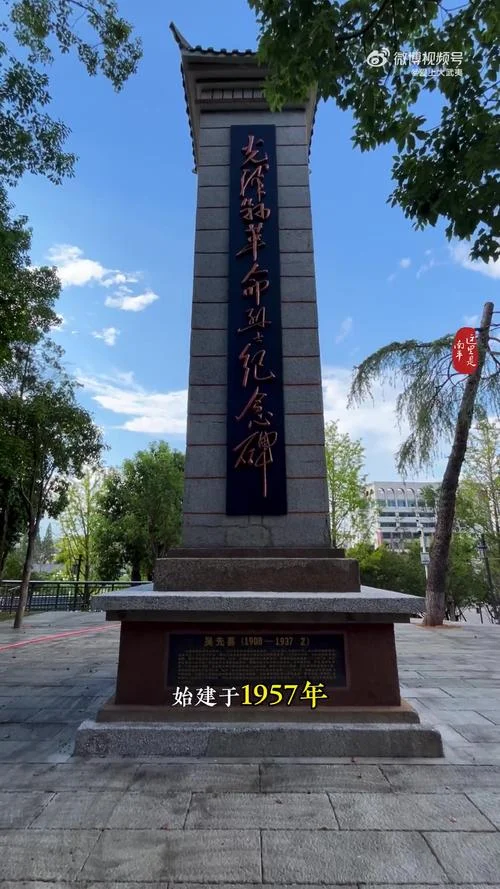 铭记革命历史-牢记革命历史