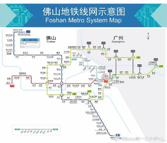 广州南到佛山多少公里_1