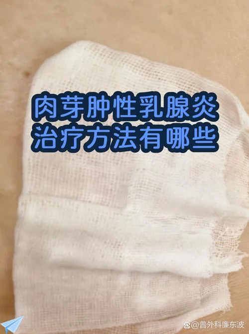 急性乳腺炎化脓怎么办-急性乳腺炎化脓处理