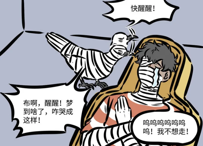 梦见背包被人撕烂了_1