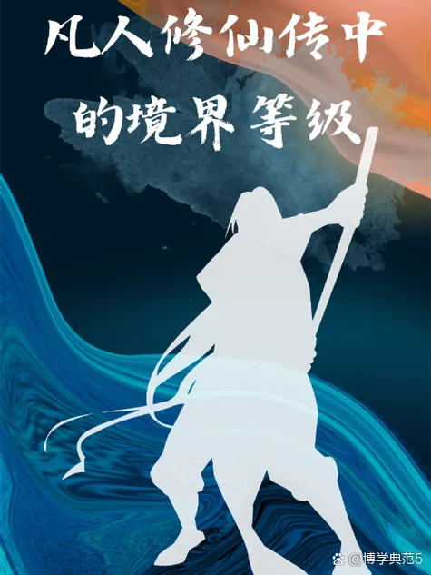 史上最强炼气期笔趣阁_1