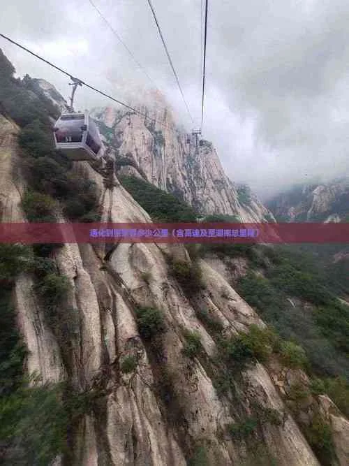 张家界到武陵源多少公里_1