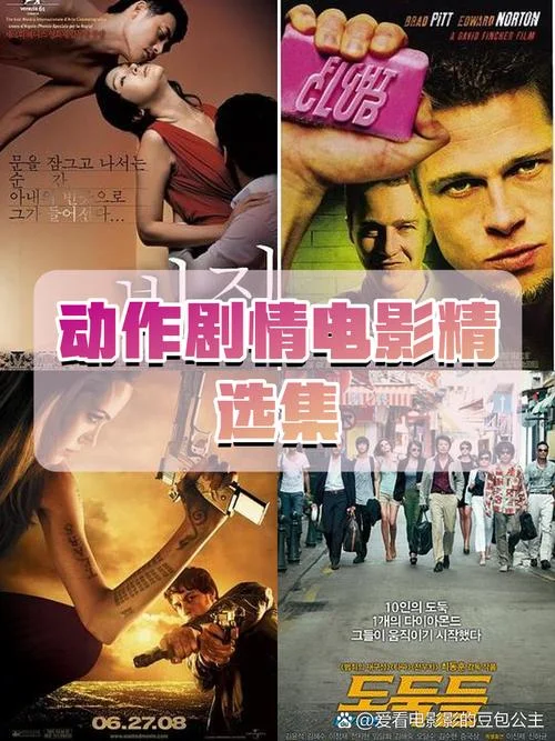 什么是r级片_1