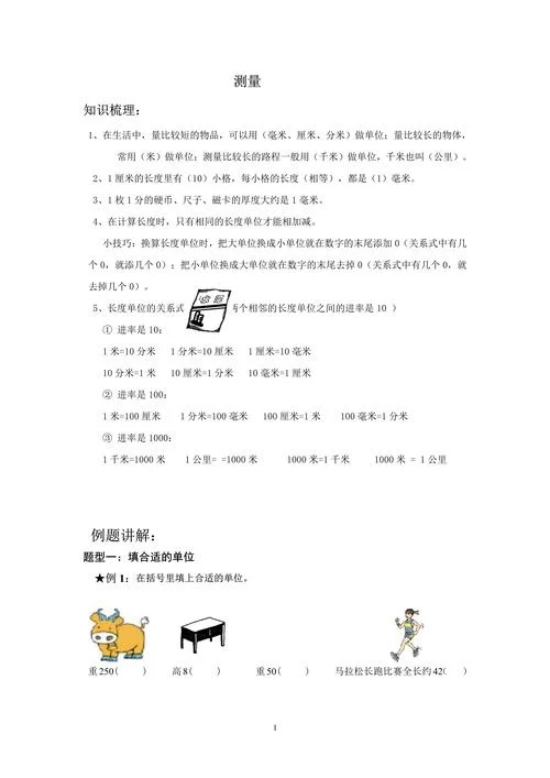 10米等于多少千米_1