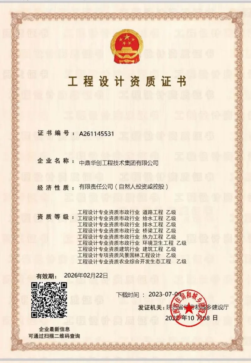 市政建造师论坛-市政建造师论坛