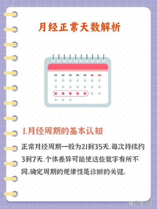 日期很新鲜是什么意思_2
