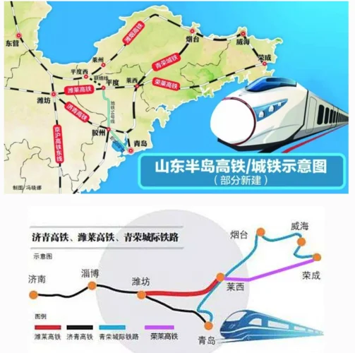 青岛到临沂多少公里_2