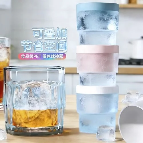 圆球冰模具怎么用_1