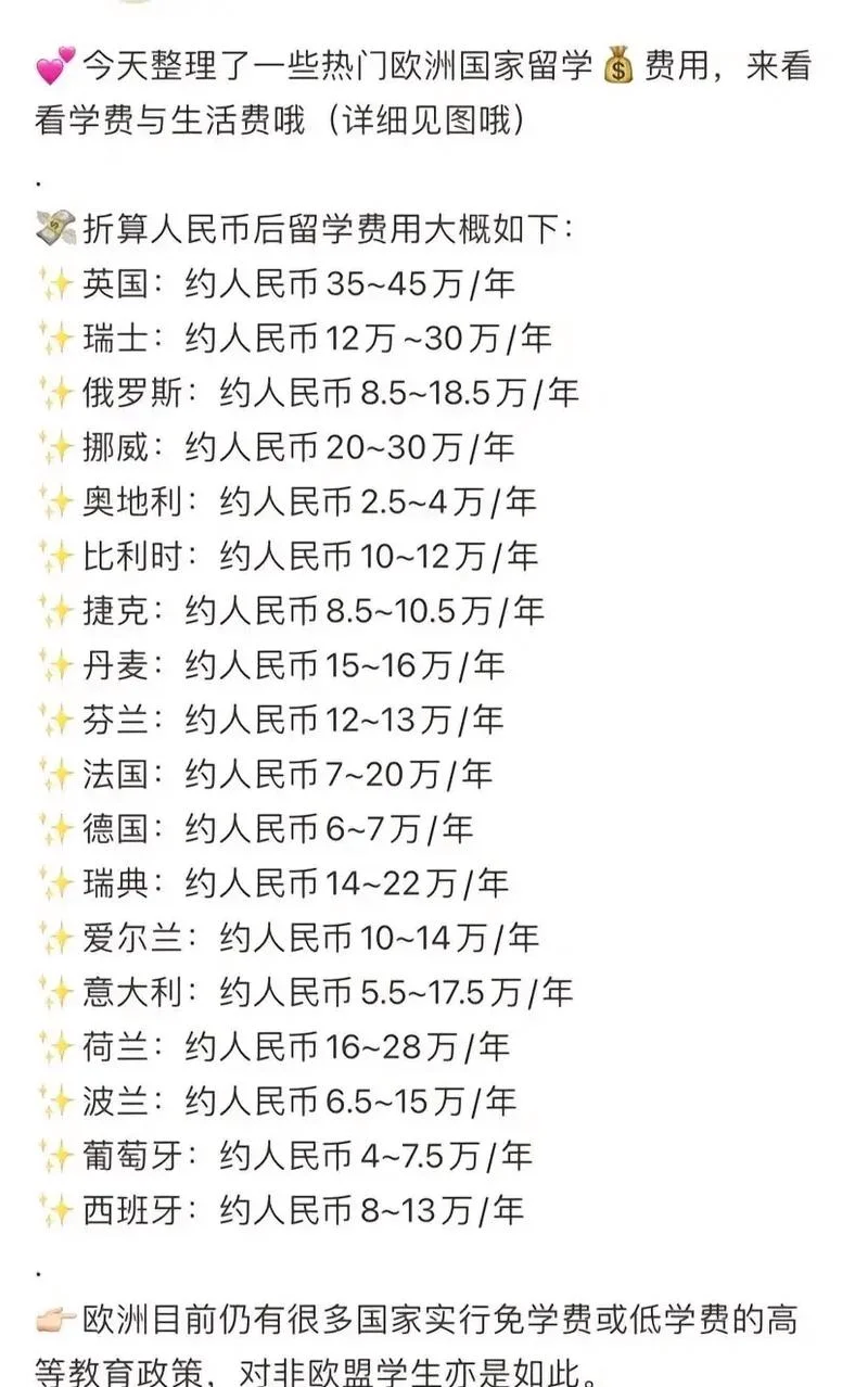 英国大学学费减免_2