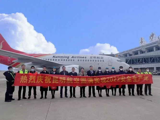 昆明哪家航空公司好-昆明哪家航空公司好