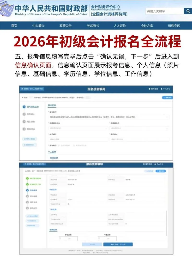 山西造价师考试报名-2024山西造价师报名
