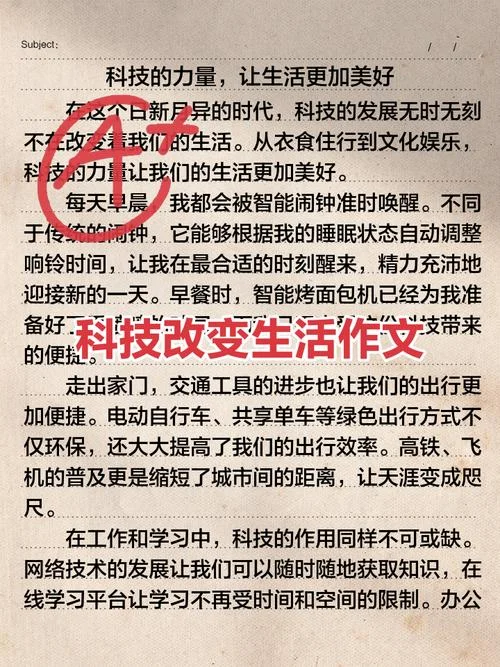 信息技术发展趋势感悟-信息技术发展趋势感悟