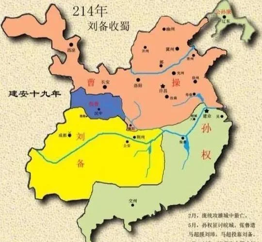 借荆州历史典故-借荆州