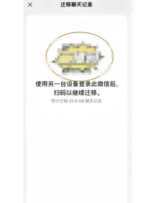 如何查聊天记录_1