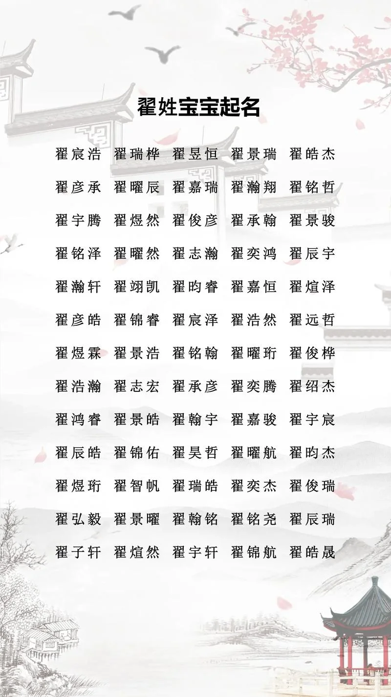 梓起名女孩名字-梓名女孩精选