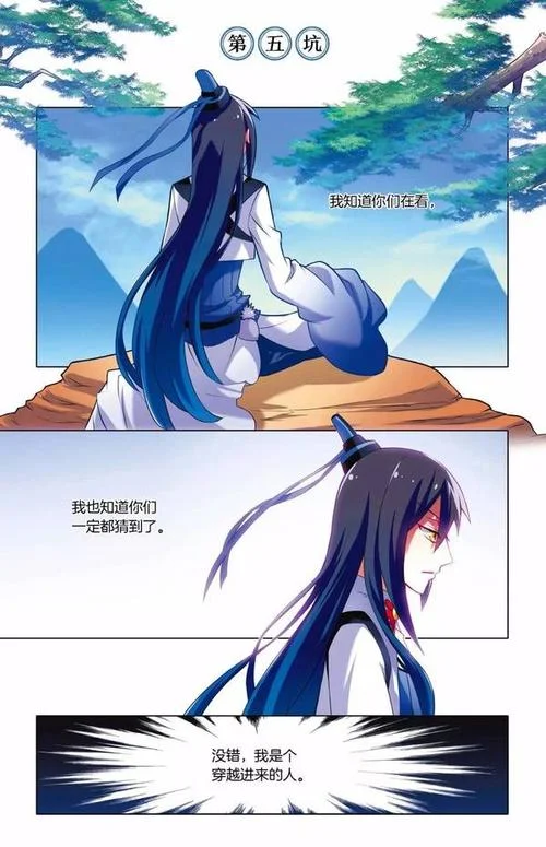 史上之最强大师兄_1