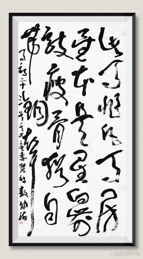 马诗·此马非凡马出处_1