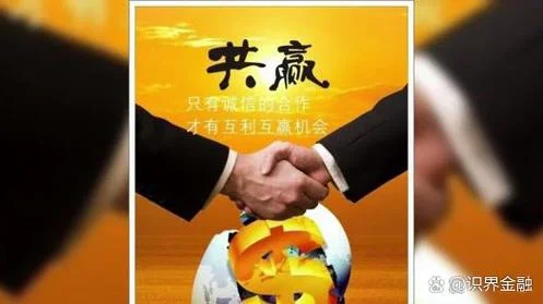 合作共赢的历史故事_1