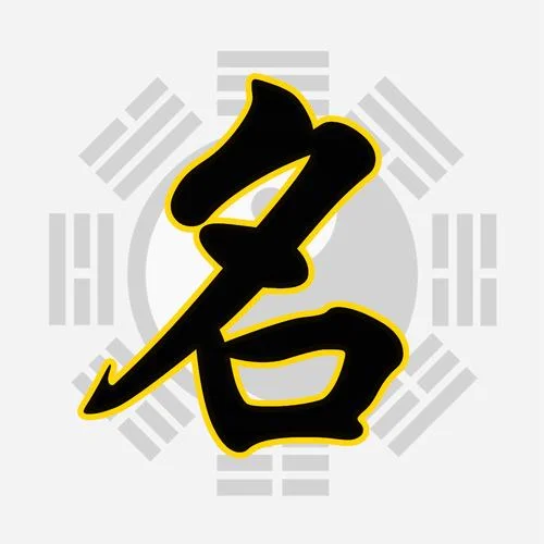 中华起名网测试_1