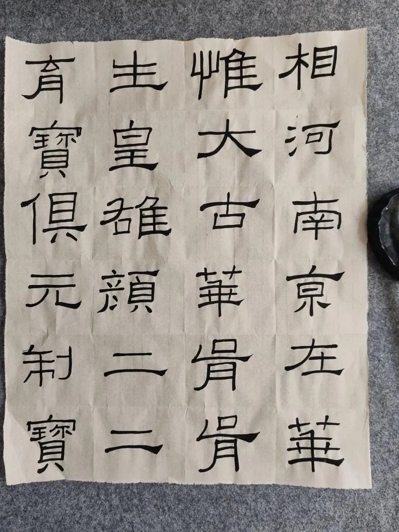 隶书转换器怎么用-隶书转换速成指南